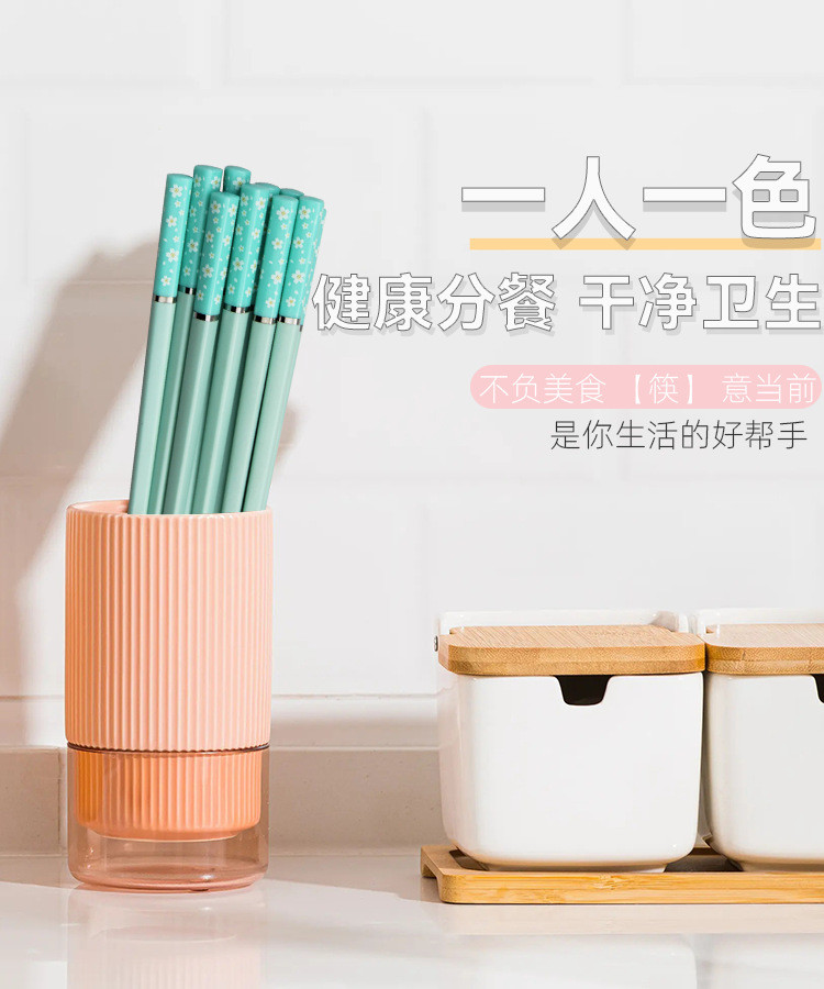轻奢家用亲子粉蓝樱花筷5双装健康分餐合金筷子