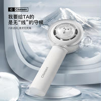 西莱森 迷你风扇CP-MF1