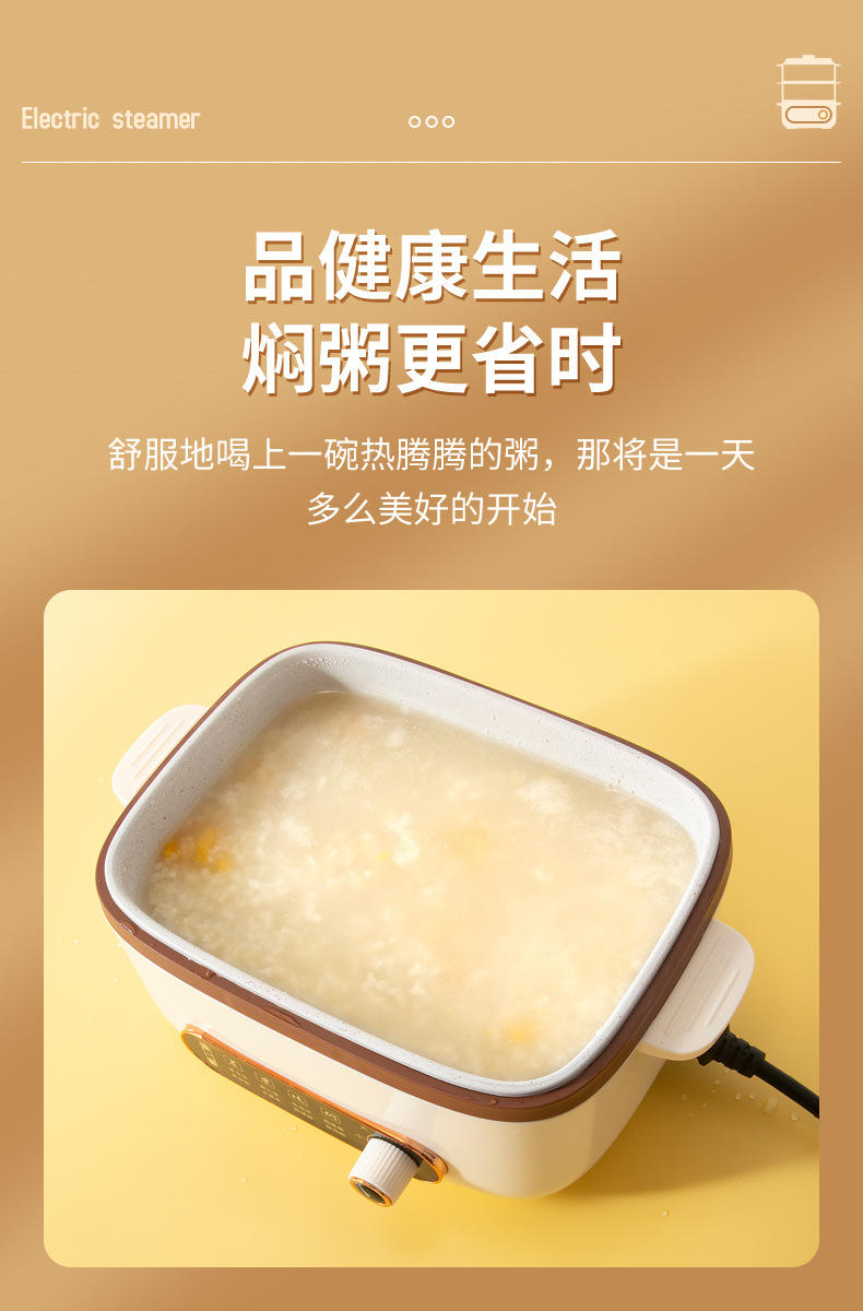 比尔熊多功能电火锅网红蒸煮炖一体多用家用料理锅DZG-005