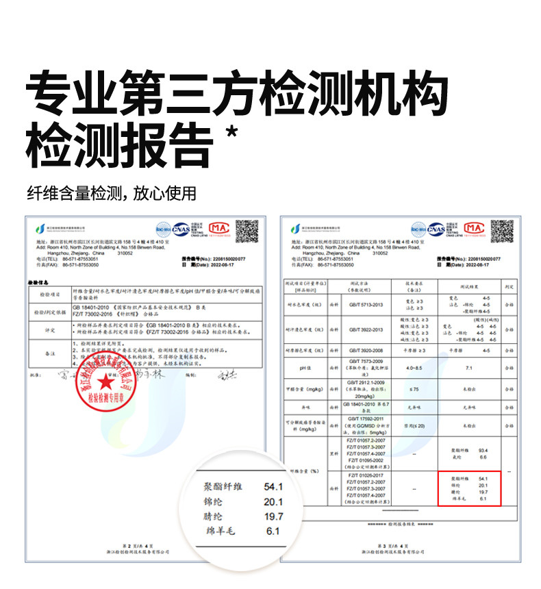 七匹狼男士冬季保暖围巾005(浅灰)540833555