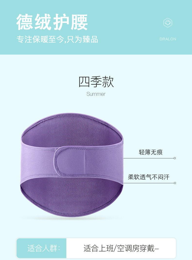 纤丝鸟防着凉暖腰护肚子加绒加厚护腰女士坐月子防寒神器四季款DTD202332
