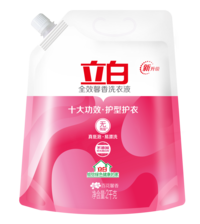 立白全效馨香洗衣液2kg