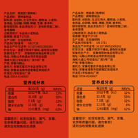 花蜜家烤面筋（香辣味 烧烤味）