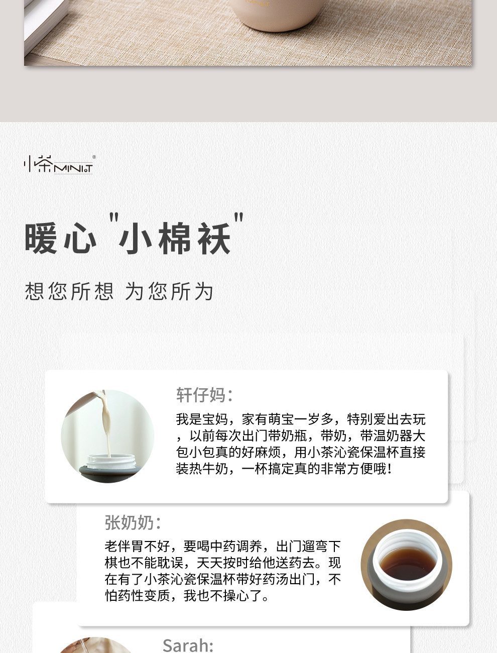 小茶大作焖茶杯MT-103