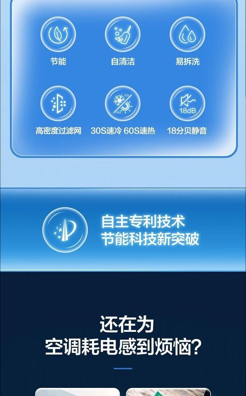 TCL空调 壁挂式空调 1.5匹 新一级能效 变频冷暖 KFR-35GW/AD1a+B1（含基础安装）