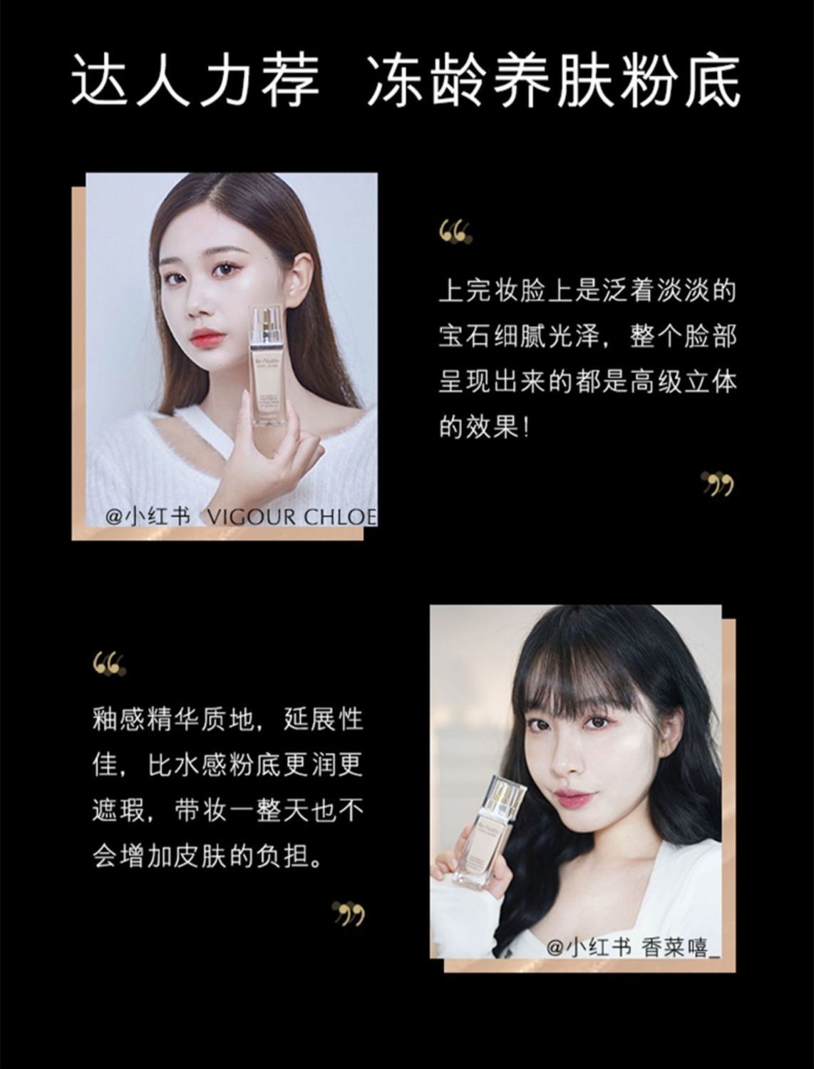 雅诗兰黛白金粉底液20#(1W0)自然白皙30ml