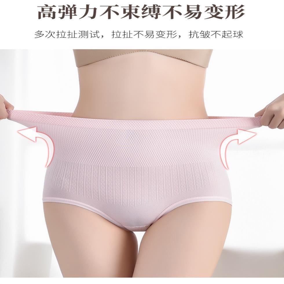浪莎无缝高腰内裤女抗菌收腹裤提臀塑形高腰抗菌三角裤混色2条装 F2.NK3369-2