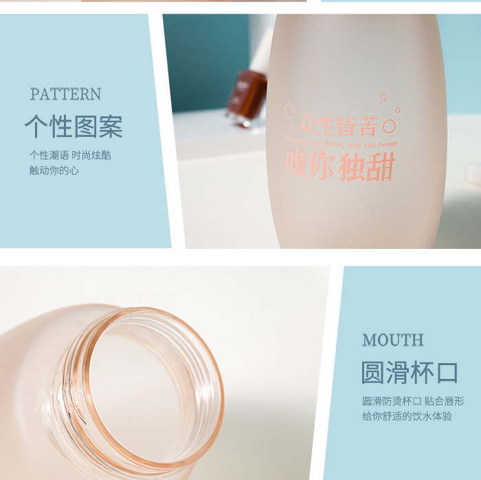 【年终大促 买一送一】富全 便携随手高颜值尼乐随手杯 FQ-3968