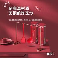 IBF艾博菲 尤加利·铲勺两件套 IBF2302ST2