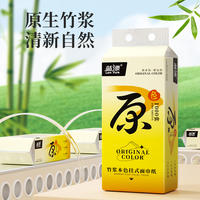 蓝漂LP-50828本色挂式抽纸（原）