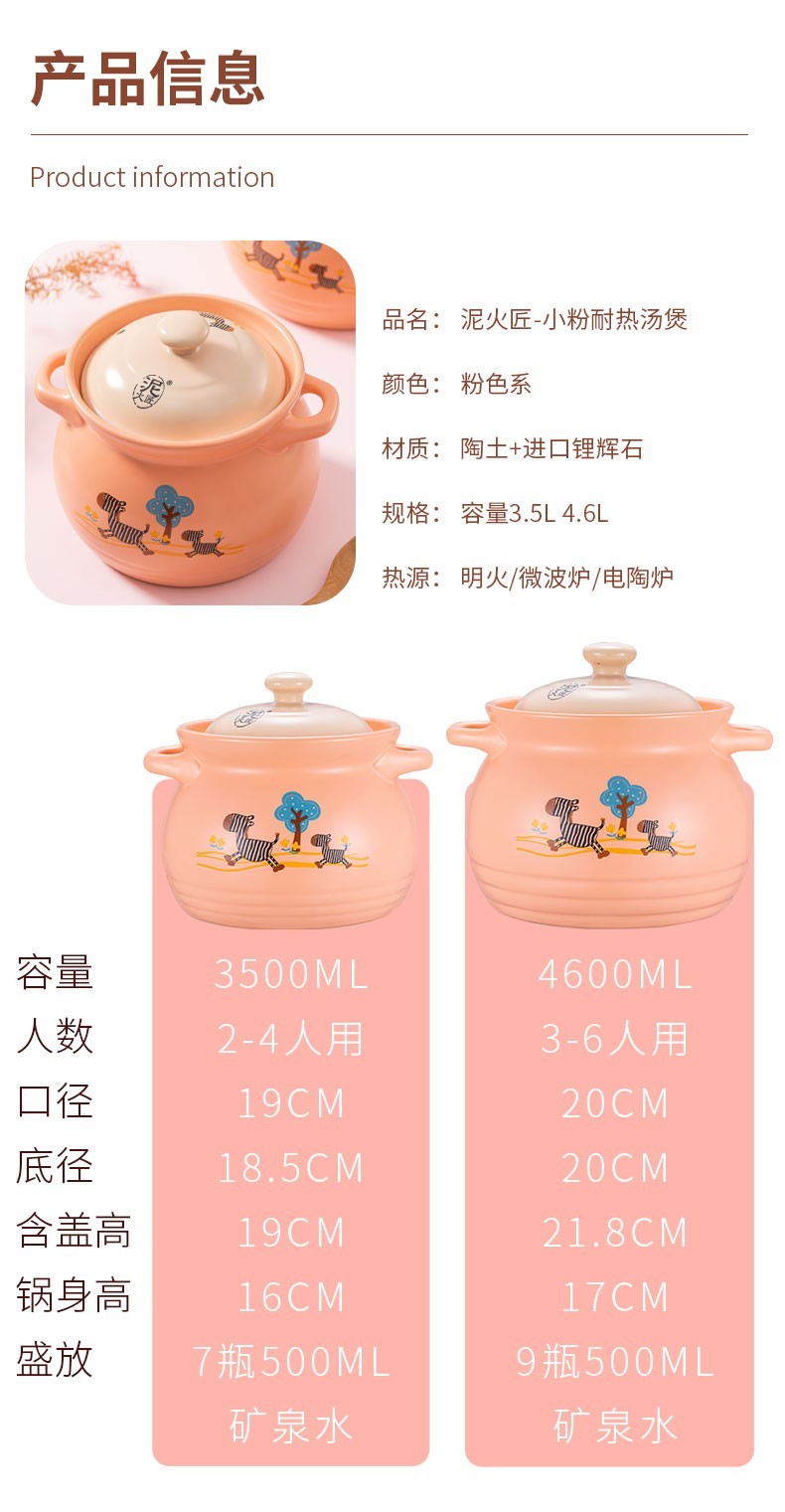 泥火匠 陶瓷家用 小粉耐热汤煲4.6L-适用4-6人