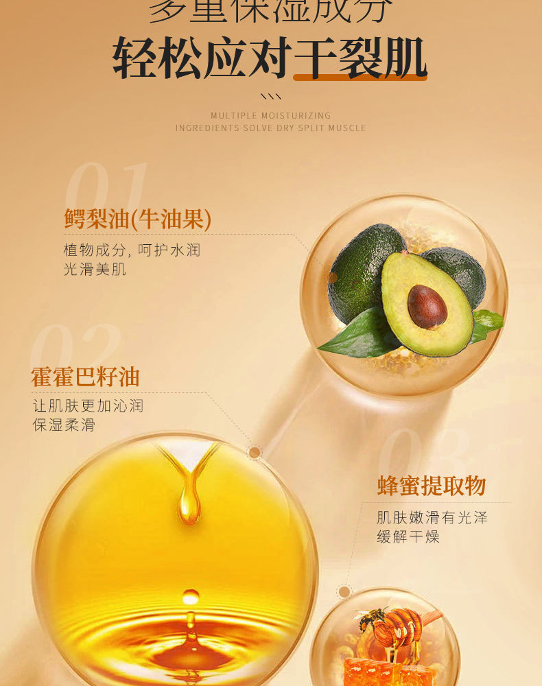 若肤防裂滋润霜滋润保湿脚后跟起皮脚裂防裂皲裂膏70g*4瓶