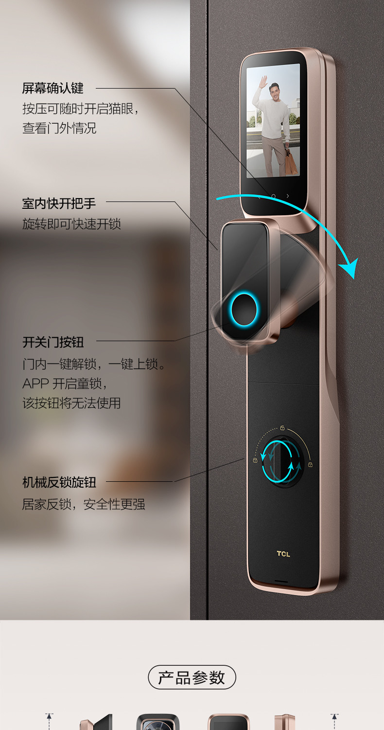 TCL指纹锁智能锁猫眼可视3D人脸识别NFC全兼容防盗门智能门锁密码锁家用猫眼防盗电子锁【上门安装】TCL-X10