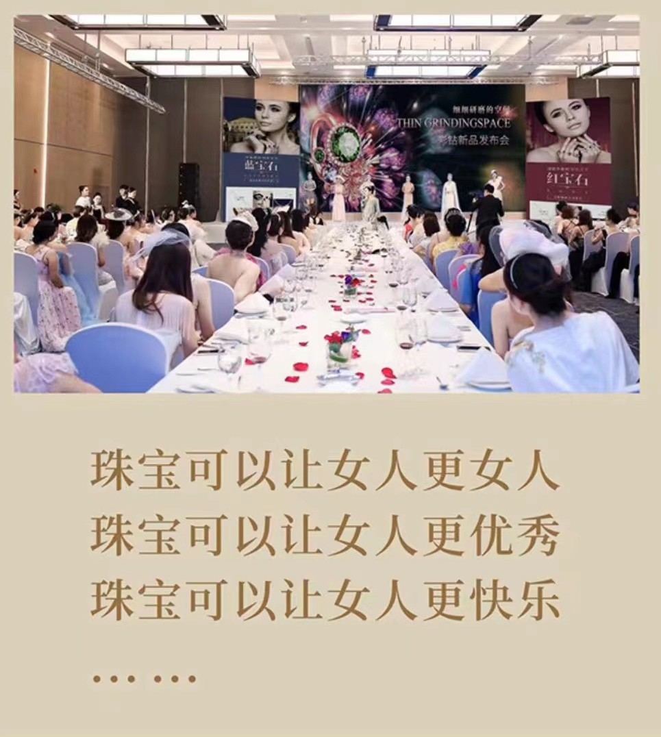 金六福珠宝 MY206 白钻/2克拉 女士戒指