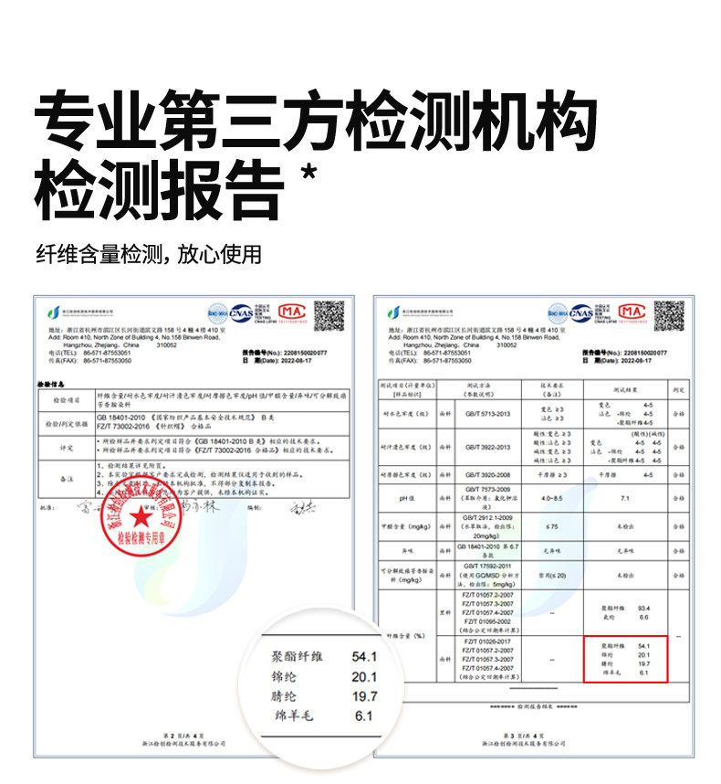 七匹狼男士冬季花纹保暖围巾(深红)540833544