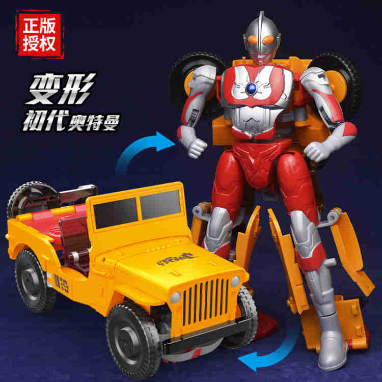 锦江初代变形吉普车正版授权奥特曼儿童模型玩具UT5522B