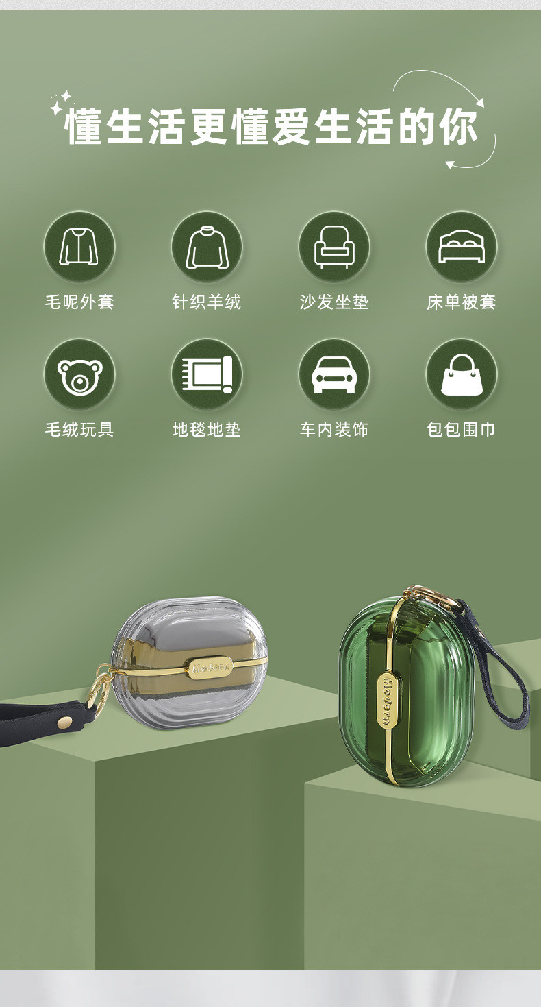 轻奢双面沾毛器便携式粘毛器小巧便携