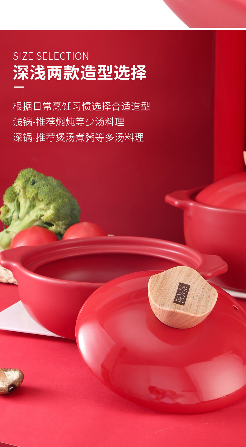 泥火匠 耐高温家用 悦享-好运来干烧炖锅【1500ml适用1-3人】