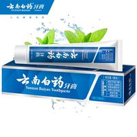 云南白药牙膏留兰香型家庭装减轻牙龈出血清新口气 YNBY-120g*3牙膏留兰香型