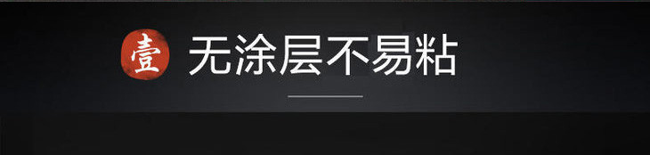 九阳（Joyoung）加厚铸铁榉木手柄电磁炉通用32CM直径/有挂耳 CZB3225