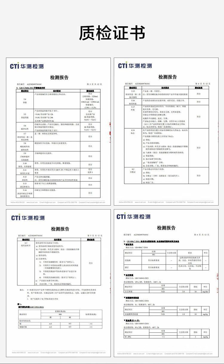 京东京造 COSTA联名大容量保温杯1250ml 100063547599