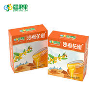 疆果果沙枣花蜜营养丰富无添加饮品10g*12支