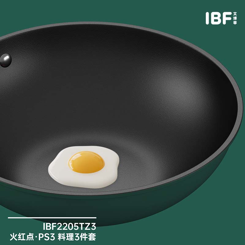 IBF艾博菲 火红点PS3料理三件套 IBF2205TZ3