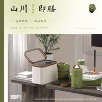 IBF艾博菲 山川即膳 通勤携带保温饭盒 IBFB-2311