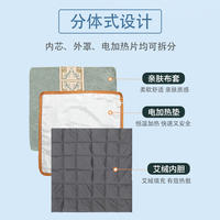 港德 家用办公室可调温 艾灸电加热坐垫