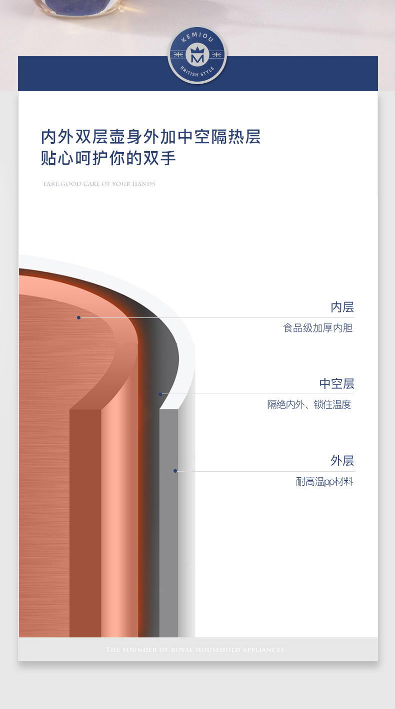 科米欧 电热水壶KM-DSH18K电热水壶（调温款）