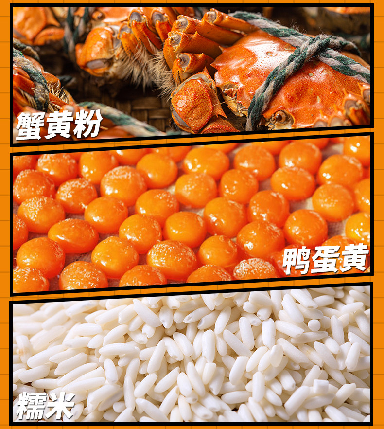 刻凡蟹香蛋黄锅巴400g