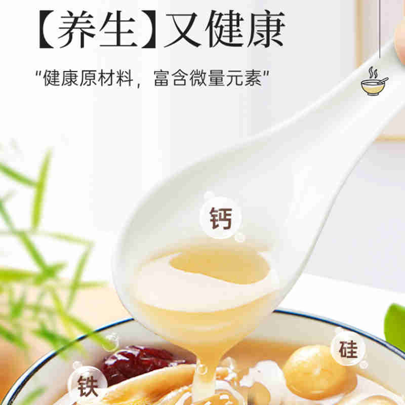 远潮来煲深海鱼胶干贝虾干海鲜汤湛江特产150g鲜补品礼盒装