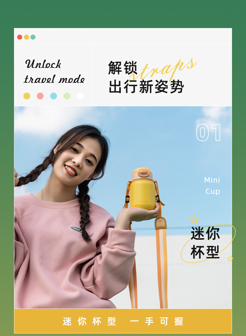 乐雅户外保温杯锁扣弹盖吸管杯316 不锈钢学生水杯办公室饮水杯子