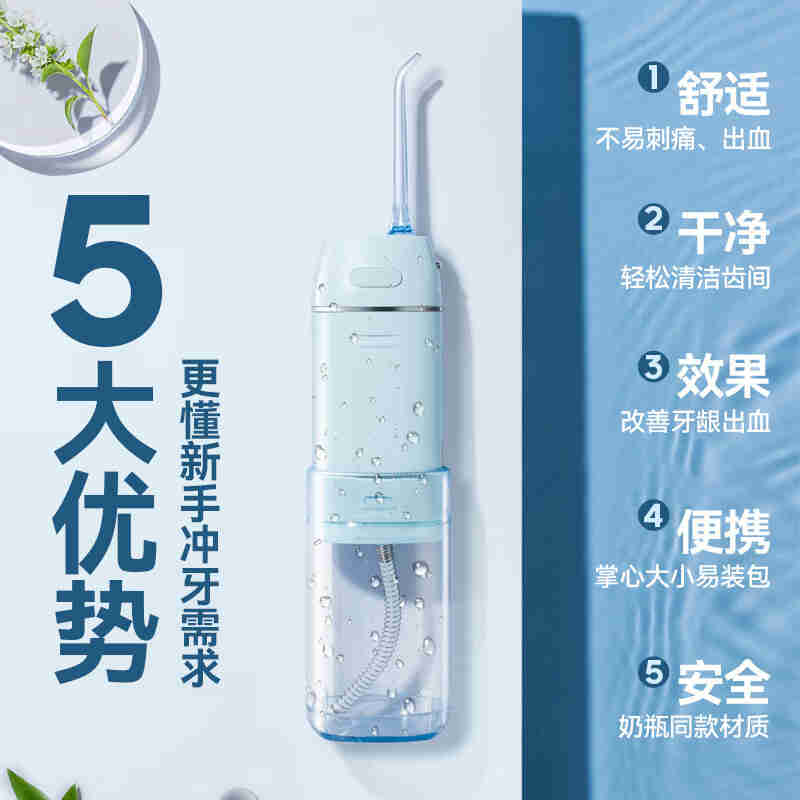 康佳洗牙器便携清洁器口腔冲洗器高频动脉水冲KCYQ-171