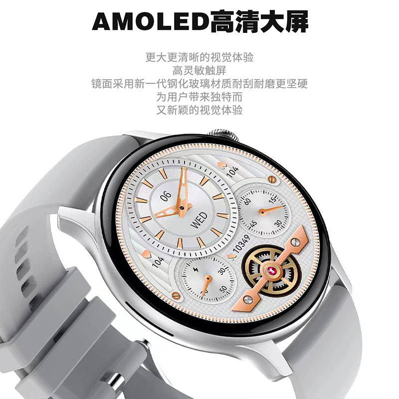 康佳蓝牙智能手表WB10 Watch