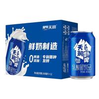 天润 新疆奶啤佳丽酸奶乳酸发酵菌饮料 300mlX12罐