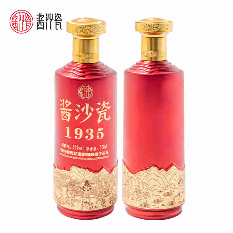 酱沙瓷1935 53度酱香型白酒500ml *4瓶礼盒装