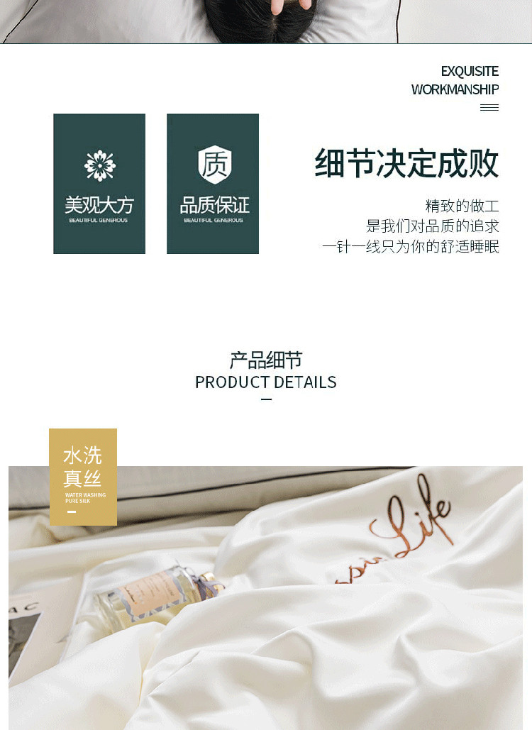 啄木鸟夏被米白水洗真丝空调被夏凉被 可水洗真丝夏季薄款被子180*220cm