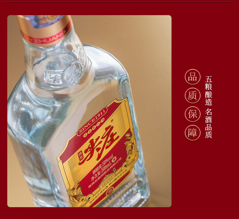 五粮液尖庄大光50度浓香型白酒500ml*12瓶