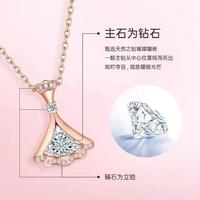 香港周六福钻石项链灵动群