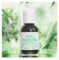 K194 科颜氏黄瓜植萃爽肤水 40ML*2瓶