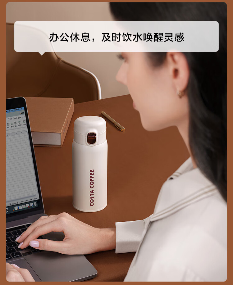 京东京造COSTA联名弹盖随手保温杯不锈钢水杯子350mL 100062118923