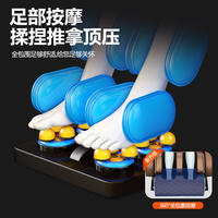 佳胜达按摩椅总裁椅 JSD-Y650 经典黑