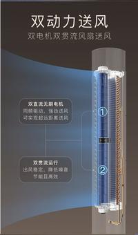 创维自由风 2匹冷暖变频立式圆柱 客厅空调 新国标一级节能 双动力 双直流 DD直驱变频 网络远程控制 KFR-52LW/V3FA1A-N1YA（含基础安装）