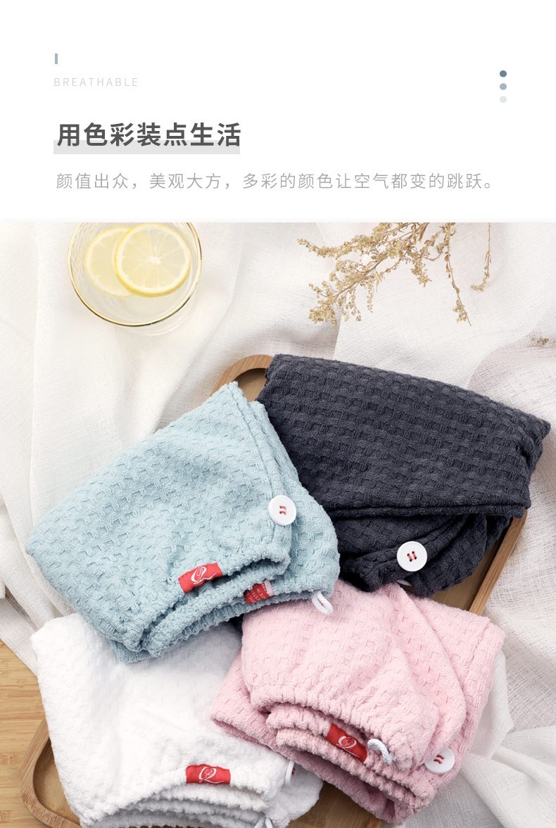 qiamjo黑科技速干护发干发帽 1AQ2001C