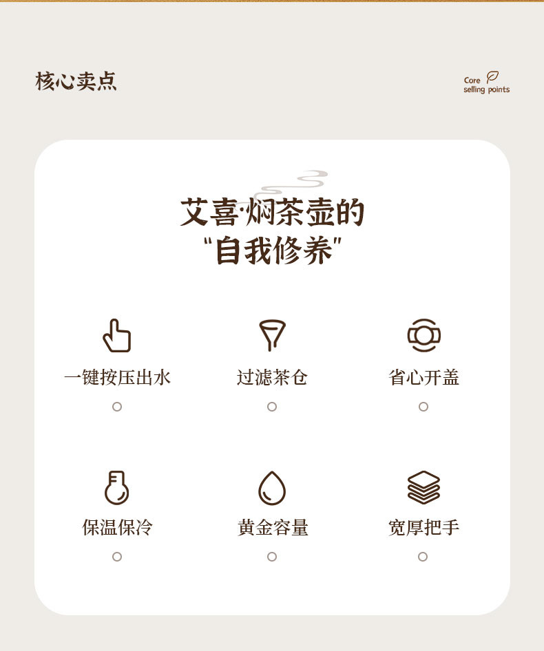 IBF艾博菲 艾喜焖茶壶 IBFB-2310