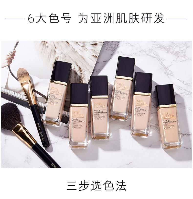 雅诗兰黛沁水粉底液1C0（61#冷象牙白）30ml