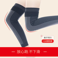 纤丝鸟绑带防滑加绒护膝DTD202329